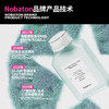 Nobaton诺巴顿 |Nobaton1%果酸漱口水500ml/瓶 商品缩略图1