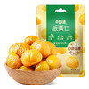 【单包到手￥1.7】板栗仁40g*12包 商品缩略图5