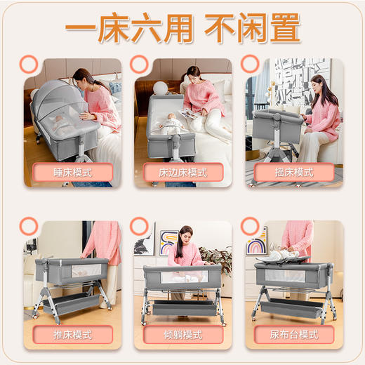 【宝宝安心睡，妈妈好帮手，搭配可拆卸尿布台】婴儿床新生儿床拼接大床 宝宝摇床bb儿童床摇篮床 多功能移动可折叠婴儿床-QQ 商品图1