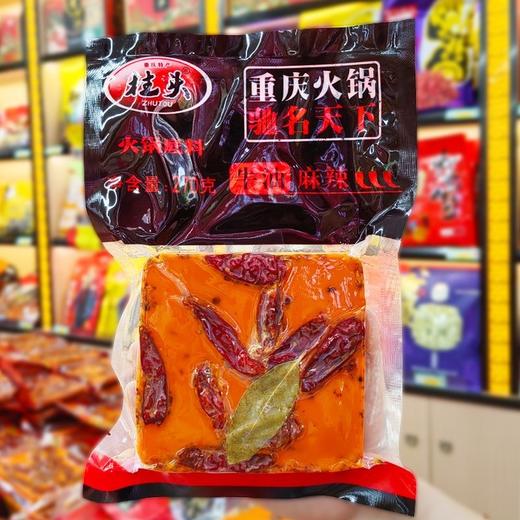 重庆特产 柱头 火锅底料 270g袋装 麻辣牛油 商用免炒一料多用 商品图3