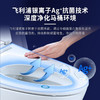 飞利浦(PHILIPS)智能马桶 即热冲洗暖风烘干 无线遥控 自洁抗菌智能坐便器 AIB6320 AIB6420 商品缩略图5