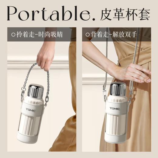 【特美刻纯钛保温杯】tomic特美刻纯钛保温杯女2024新款焖茶杯高奢外出随行便携泡茶杯 商品图4