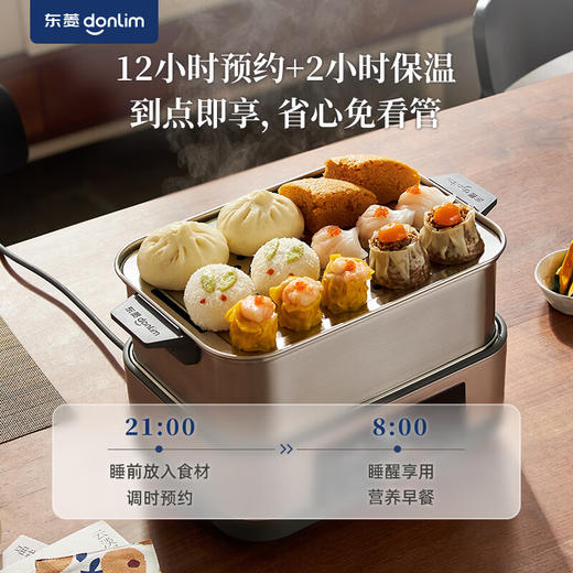 东菱电蒸锅|上蒸下炖效率高，寻常家宴也道道惊艳 商品图0