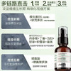 【依斯卡爆品】awen阿汶祛痘精华凝露30g 商品缩略图4
