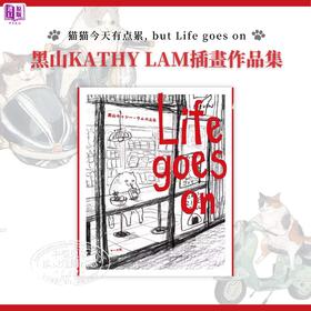 预售 【中商原版】KATHY LAM 黑山插画作品集 Life goes on 香港插画师 日文艺术原版 Life goes on 黒山 キャシー・ラム作品集