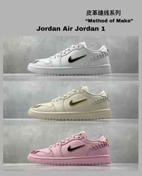 耐克JordanAirJordan1皮革缝线系列（DD）