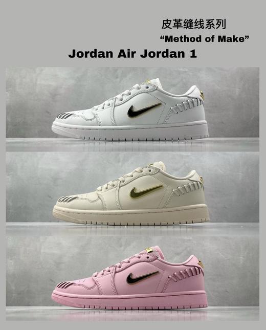 耐克JordanAirJordan1皮革缝线系列（DD） 商品图0