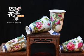 珐琅彩四季花果闻香杯