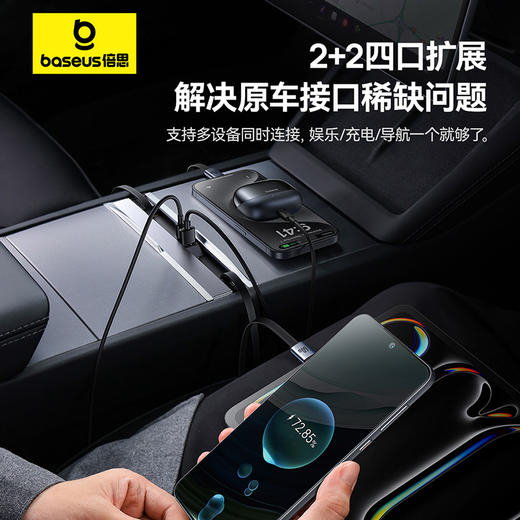 倍思 T-Space 拓展坞 特斯拉专用 3代 C+C双线版 商品图5