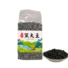 （乡村振兴商品）咸丰土家黑大豆