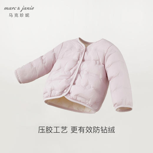 马克珍妮男女童超轻保暖羽绒服上衣 儿童秋冬新款校服神器240915/551012 商品图2