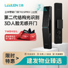 【美居】立林（LEELEN）T01SPRO指纹锁 商品缩略图0