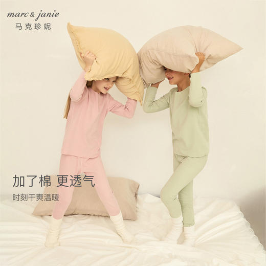 【科技发热】马克珍妮男女童儿童保暖内衣家居服套装宝宝秋衣睡衣241580 商品图4