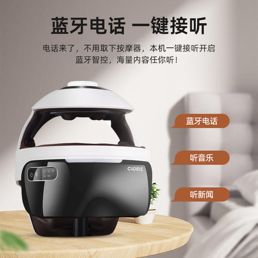 凯伦诗（CLORIS）头部按摩仪 头部按摩器 睡眠按摩仪脑部按摩头盔 送老婆男士高档商务送礼送父母礼品 七夕节礼物 T807旗舰款 商品图3