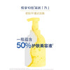 多芬深层营润浓密沐浴泡泡400ml 商品缩略图7