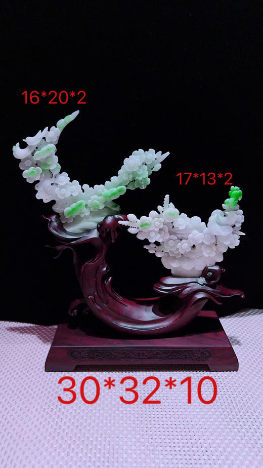 620343翡翠摆件【喜上眉梢】 商品图0