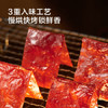 京东京造高蛋白肉脯368g猪肉脯原味肉干肉脯休闲零食整袋量贩独立袋装 /休闲食品 /肉类零食 /猪肉类 商品缩略图4