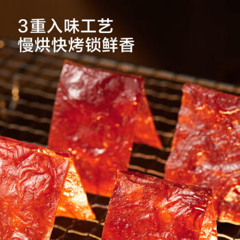 京东京造高蛋白肉脯368g猪肉脯原味肉干肉脯休闲零食整袋量贩独立袋装 /休闲食品 /肉类零食 /猪肉类 商品图4