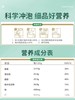 团结牌有机绵羊奶粉 商品缩略图8