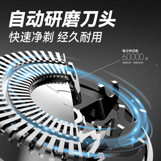 奔腾  电动剃须刀  PQ9700珊瑚红 商品图3