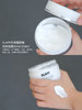 KLAPP科莱璞贝塔葡聚糖涂抹面膜50ml 250ml 舒缓保湿 商品缩略图1