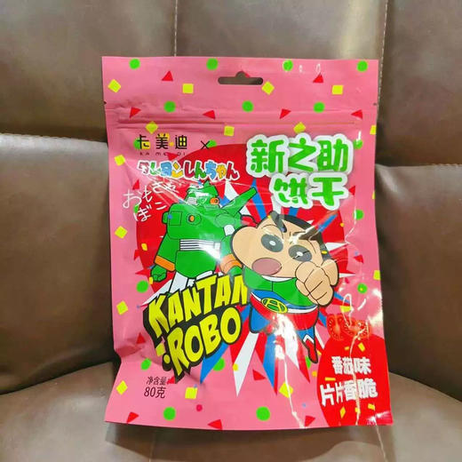 蜡笔小新番茄味饼干80g 商品图0