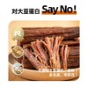 L牛来香手撕牛肉五香味76g 商品缩略图2