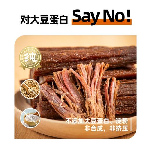 L牛来香手撕牛肉五香味76g 商品图2