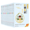 【1-6年级】晨诵暮读小学语文分级朗读（融媒享读版）上下册 商品缩略图1