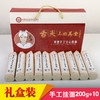 挂面哥手工空心挂面2000克礼盒装 爽滑不浓 口感劲道 商品缩略图1