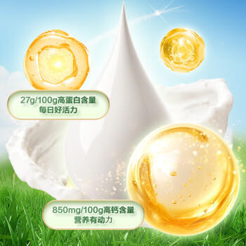 京东京造  进口草饲羊奶粉400g 高钙0蔗糖中老年奶粉送礼 /水饮冲调 /成人奶粉 /羊奶粉 商品图1