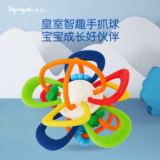 皇室玩具婴儿趣味手抓球咬胶磨牙一体球 DM688（适合0岁以上） 商品图0
