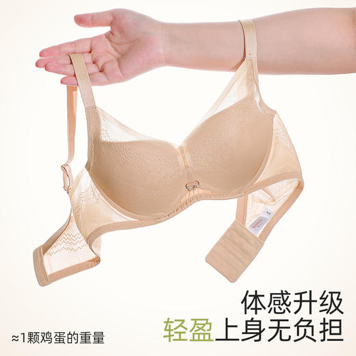 熳洁儿大胸显小文胸薄杯BC杯防下垂商场同款22701336 商品图3