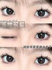 GUGUCON半年抛美瞳 笨拙可爱 14.5mm 商品缩略图0