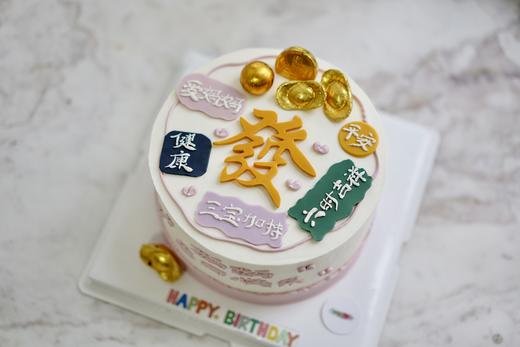 手绘奶油蛋糕 | 鲜果原味奶油 - 金币发财 商品图0