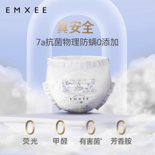 【任选拍4包/199.9元】嫚熙婴儿成长裤尿不湿超薄透气宝宝纸尿裤拉拉裤 商品图1