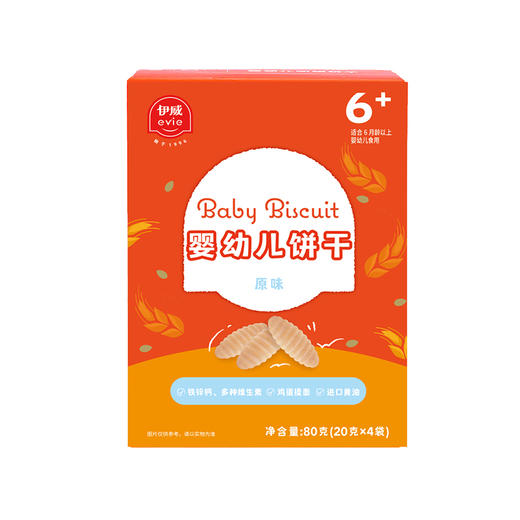 伊威婴幼儿原味饼干80g 商品图1