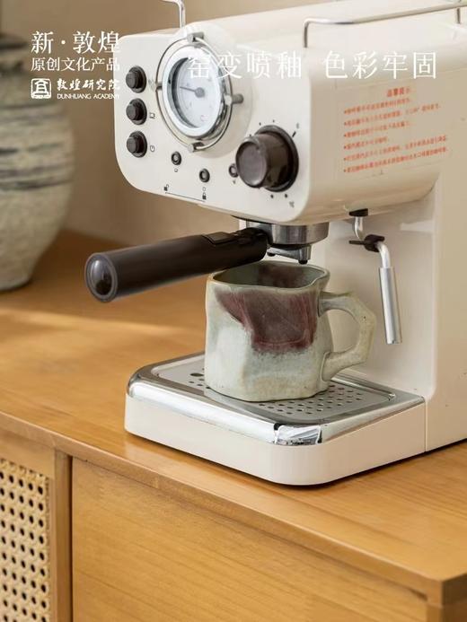 敦煌研究院梵色异形陶瓷马克杯大容量杯子女生高级感轻奢情侣小众 商品图2