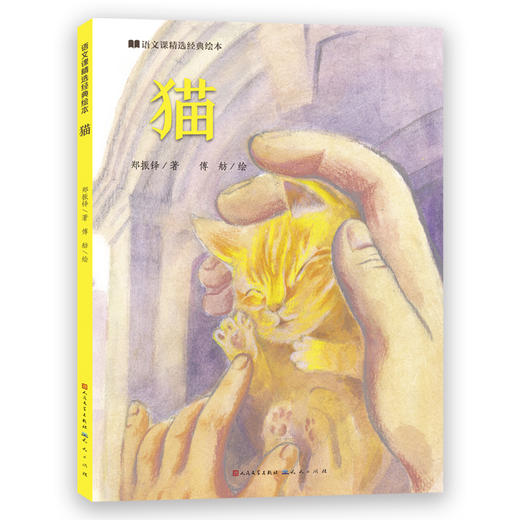 猫 商品图0