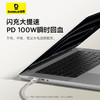 倍思 钛合金系列 快充数据线 Type-C to Type-C 100W 商品缩略图2