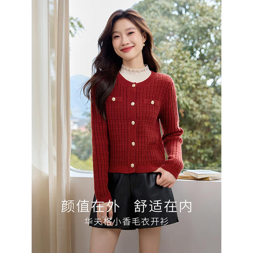 【年货节】熙世界红色毛衣开衫上衣秋冬2025年新款法式小香风圆领针织外套 商品图1