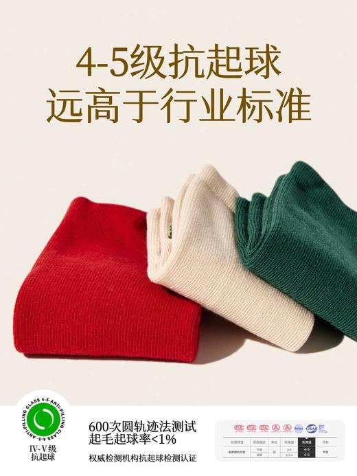 M2325-3（12-14cm / 鞋码16-20 / 1-2岁宝宝袜）贝比盒装童袜3双装 商品图4