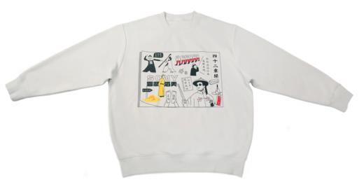 2024新款鹿鼎记款电影最TOP原创连帽圆领卫衣帽衫长袖 商品图1