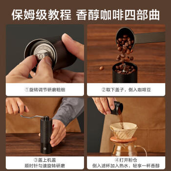京东京造 手摇磨豆机手动咖啡豆研磨机便携手磨咖啡机七星磨豆机新婚礼物 /厨具 /咖啡具 /磨豆机 商品图3