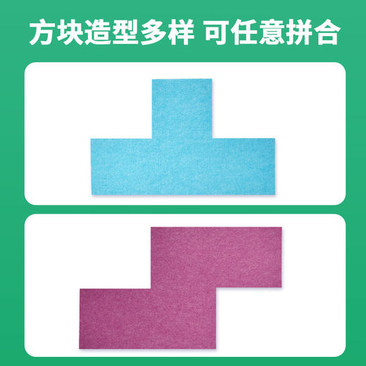 俄罗斯方块户外团建拓展道具真人拼图益智游戏趣味运动会训练器材 商品图2