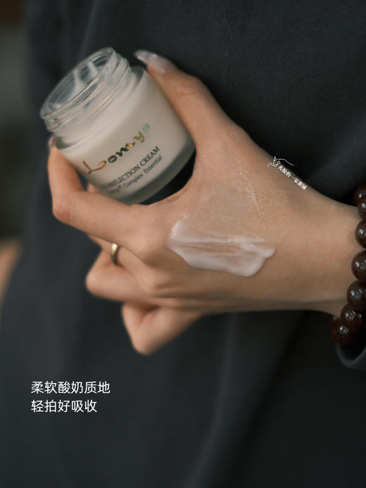 坚韧肌底|iLomys植物精粹冷霜50g肌肤弹嫩 商品图1