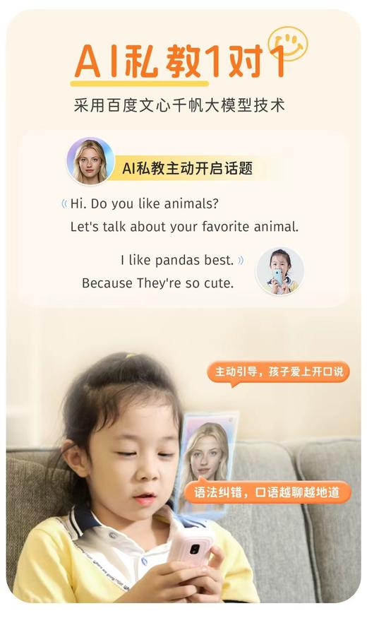 【领跑开学季】倾听者K9智能AI听力机听力宝复读机英语听力随身听英语听力播放器小初高学生专用英语磨耳朵神器 商品图3