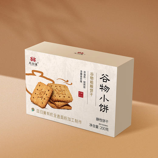 凤归巢谷物小饼200g/盒 多种规格 谷物粗粮饼干 早餐饼干休闲零食 办公室零食 下午茶 商品图5