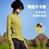 跃牌【瑞幸系列】反光夜跑立领长袖拉链lulu瑜伽服跑步健身修身收腰显瘦运动外套HWT008 商品缩略图0