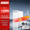 京东京造 零陈水净水器（13968） 家用净水机1200G 直饮机 过滤器净水器厨下式 5年RO反渗透滤芯 TDS智能数显水龙头 商品缩略图0